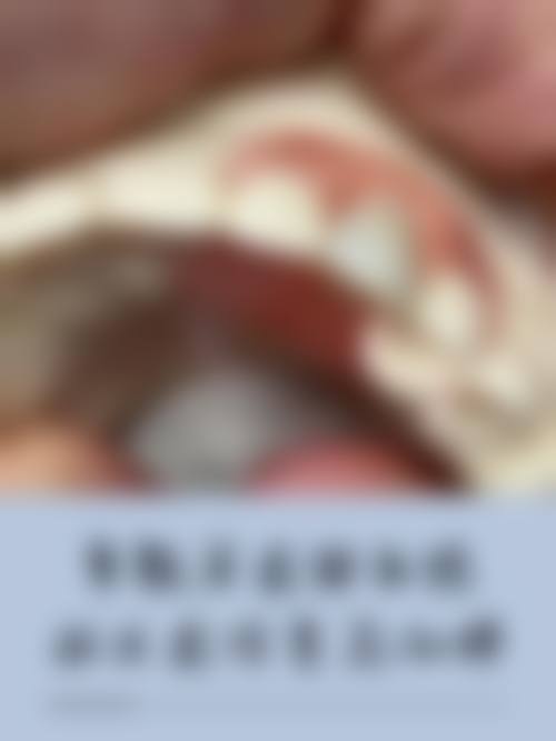 FAQ:关于南京博韵口腔门诊部田惠惠的常见疑问
