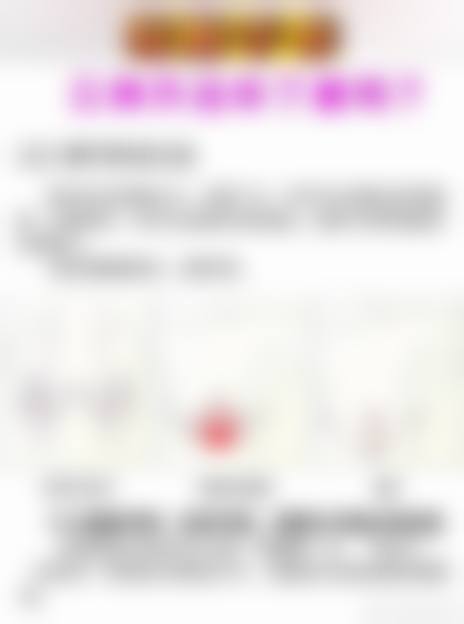 医疗设备与环境:科技赋能安心塑美
