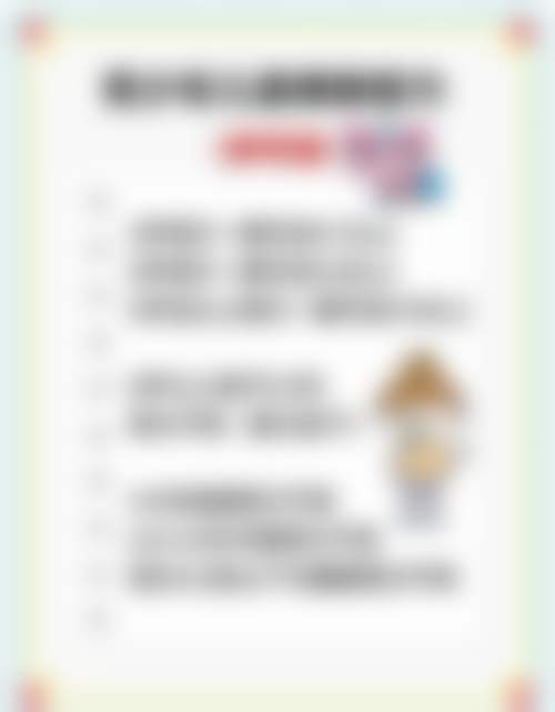 结语与预约指引