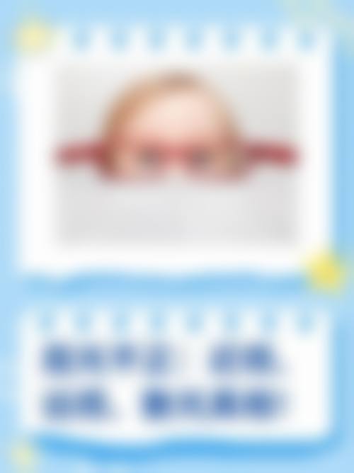临床实例分享