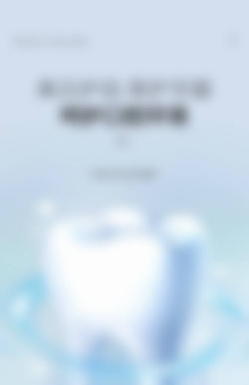 预约优惠活动:限时补贴不容错过