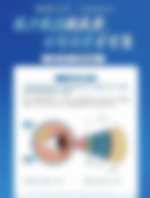 特色科室与核心诊疗项目