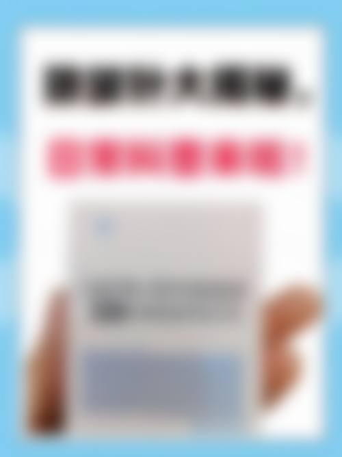 特色科室与前列设备介绍