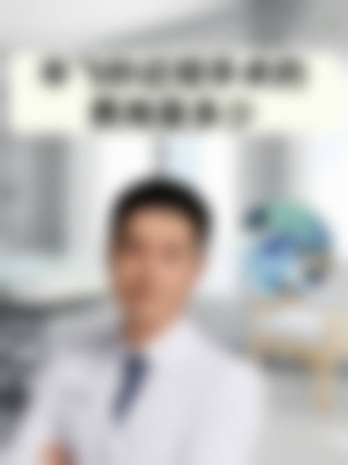 医生资质介绍:郭长艳医生的专精背景
