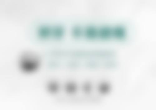 结尾预约号召