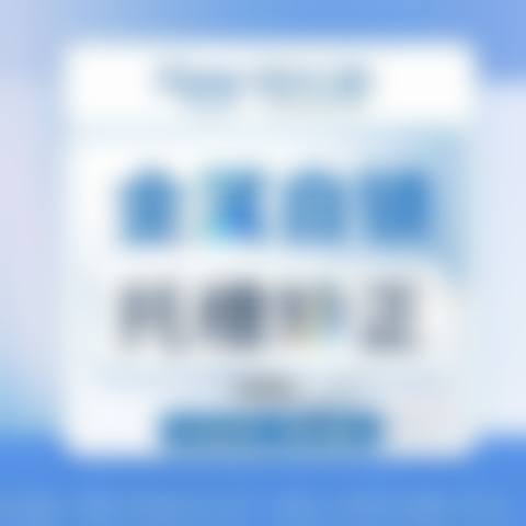 数字化设备与环境优势