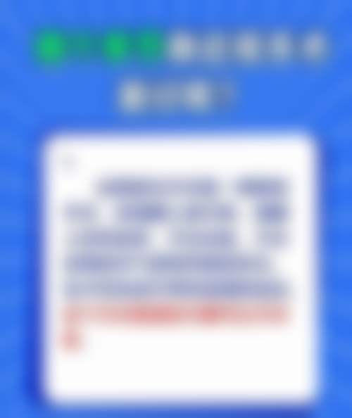 松原沐笛康眼科